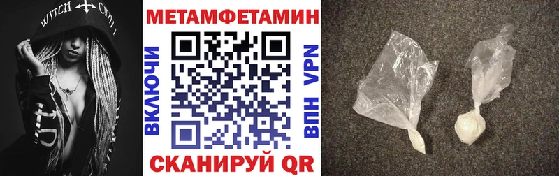 Amphetamine Розовый Красногорск
