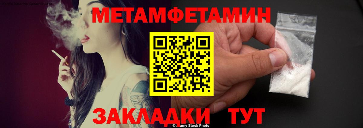 Амфетамин  Amphetamine Premium  Вход с VPN  Красногорск 