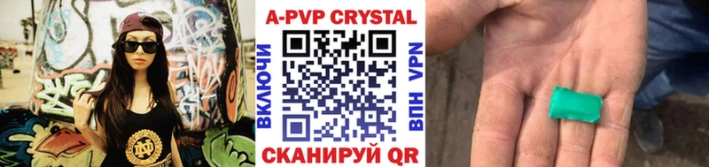 Alpha PVP мука Красногорск