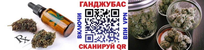 Еда ТГК конопля  Красногорск 