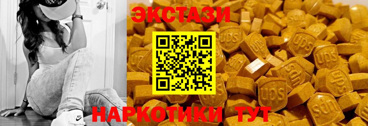 Экстази круглые  Экстази  ЭКСТАЗИ бентли  Красногорск  Вход с VPN 
