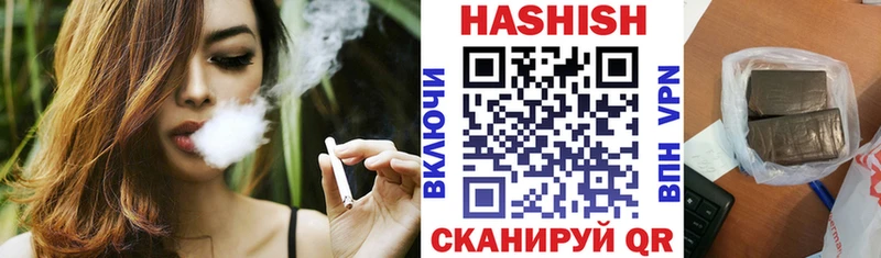 Гашиш ice o lator  как найти закладки  дарк нет формула  Красногорск 