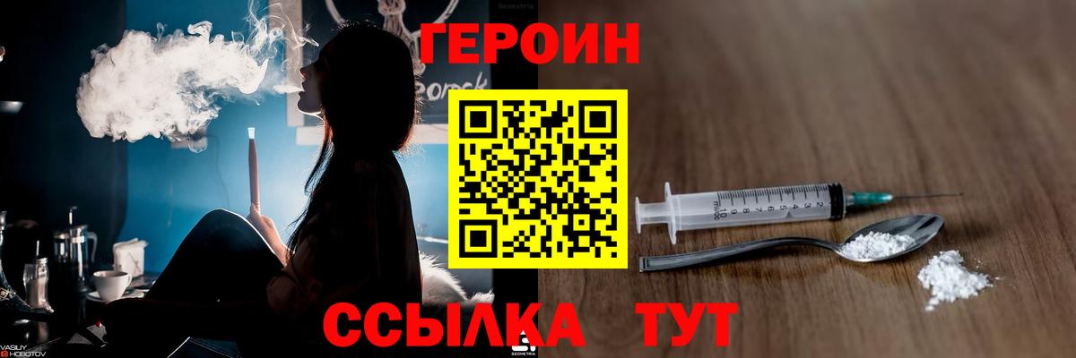 Гашиш  Конопля  Красногорск  Экстази  Вход с VPN  Cocaine  Меф МЯУ МЯУ  