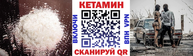 КЕТАМИН ketamine  где продают   Красногорск 