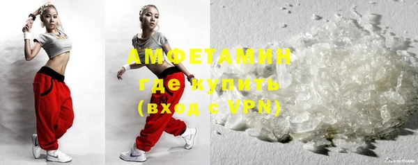 бутират Навашино