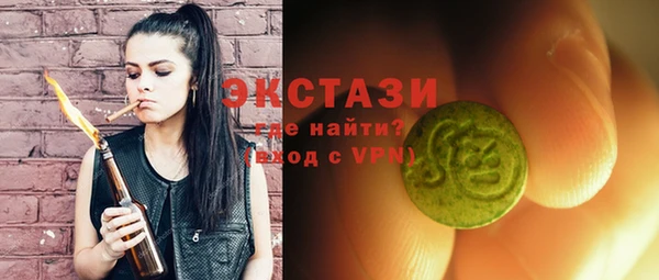 бутират Навашино