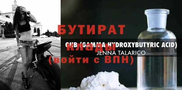 первитин Надым