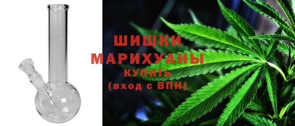 MDMA Premium VHQ Вязьма