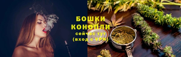 бутират Навашино