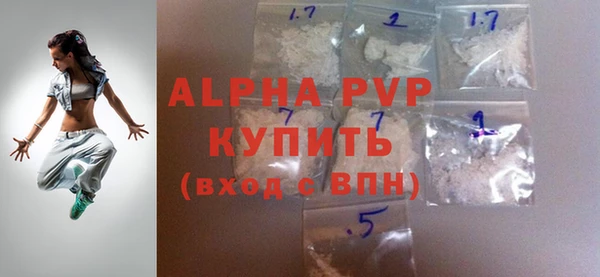 бутират Навашино