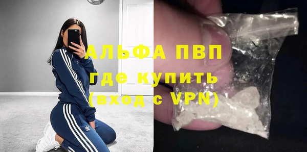 первитин Надым