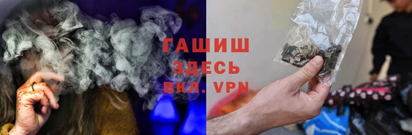 MDMA Premium VHQ Вязьма