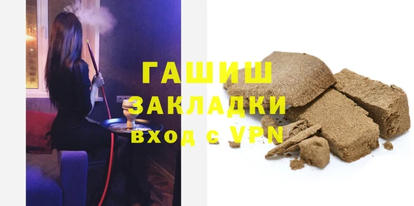 бутират Навашино