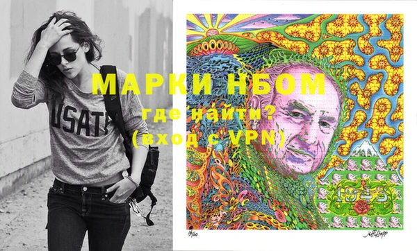 бутират Навашино