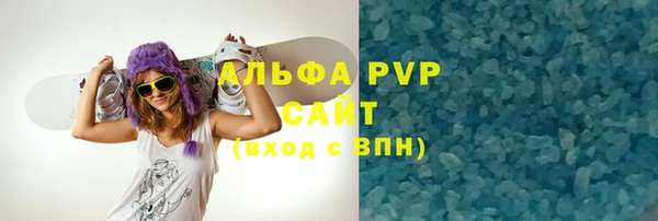 первитин Надым