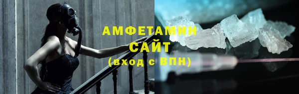 бутират Навашино