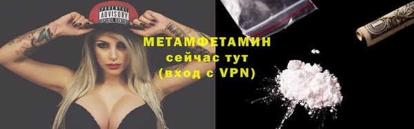 MDMA Premium VHQ Вязьма