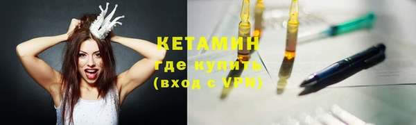 MDMA Premium VHQ Вязьма