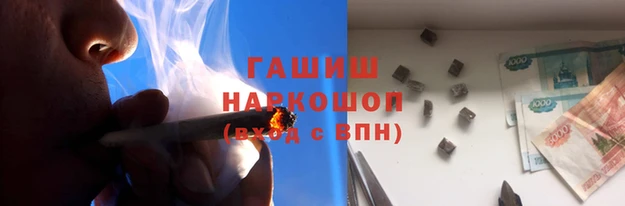 бутират Навашино