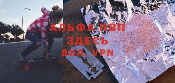 первитин Надым