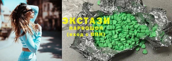 бутират Навашино