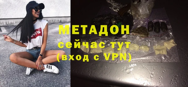 мефедрон мука Бутурлиновка