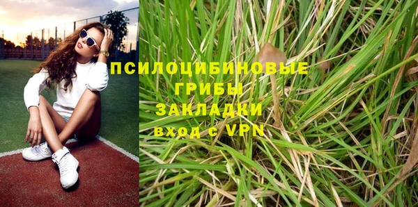 бутират Навашино