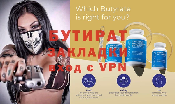 первитин Надым