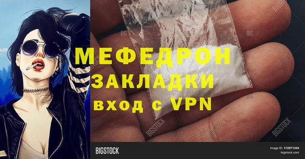 первитин Надым