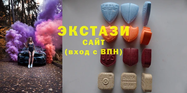 бутират Навашино