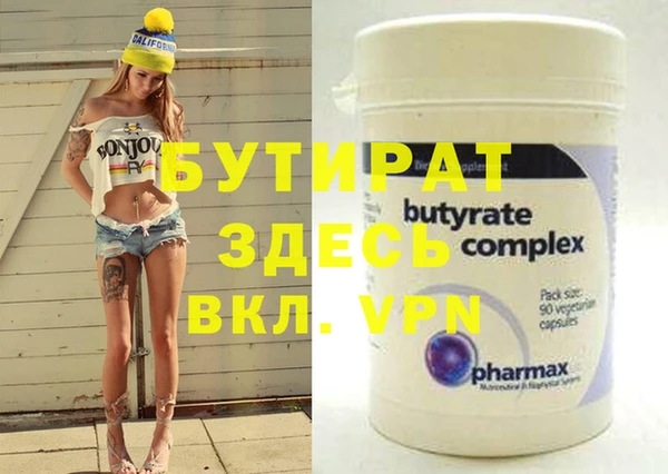 бошки Наволоки