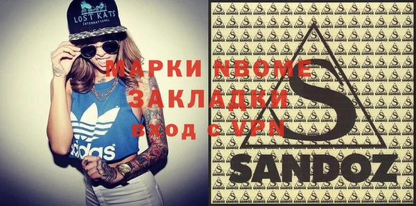 бошки Наволоки
