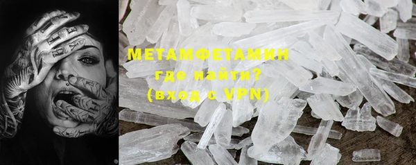 первитин Надым