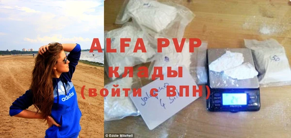 первитин Надым