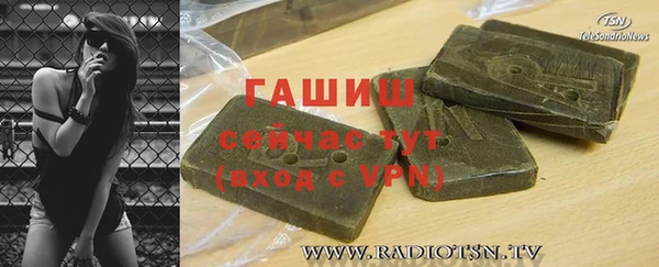 бутират Навашино