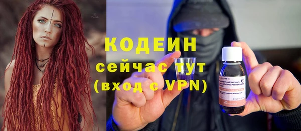 бутират Навашино