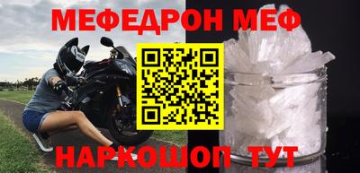 2c-b Гусиноозёрск