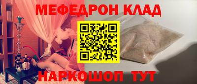 прущие грибы Гусь-Хрустальный