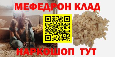прущие грибы Гусь-Хрустальный