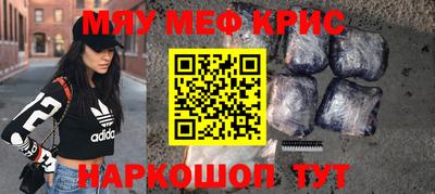 2c-b Гусиноозёрск