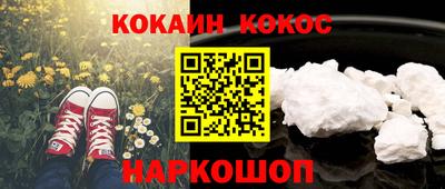 2c-b Гусиноозёрск