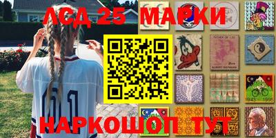 2c-b Гусиноозёрск