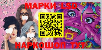 2c-b Гусиноозёрск