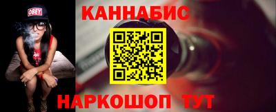 2c-b Гусиноозёрск