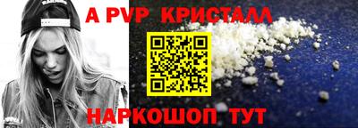прущие грибы Гусь-Хрустальный