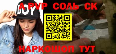 2c-b Гусиноозёрск