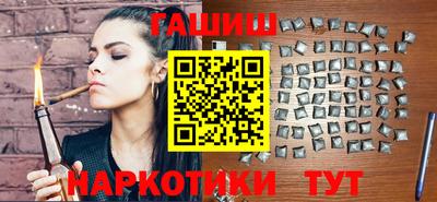 кокаин Кинель