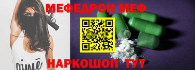 прущие грибы Гусь-Хрустальный