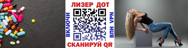 ЛСД экстази ecstasy  хочу наркоту  Красногорск 