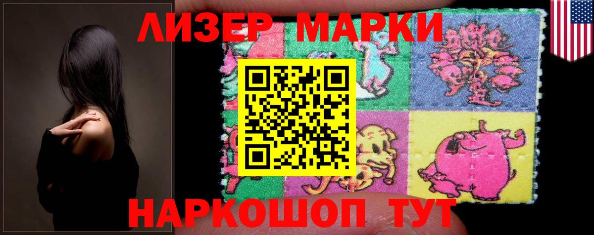 A-PVP Красногорск